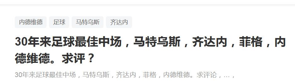 拜仁官方公告：萨拉戈萨将于2024/25赛季从格拉纳达转会至拜仁慕尼黑。